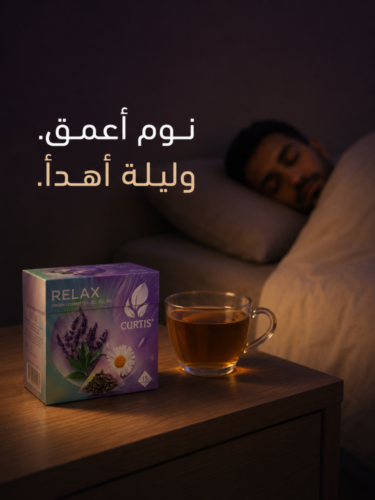 شاي كورتس - ريلاكس 15 مغلف هرمي