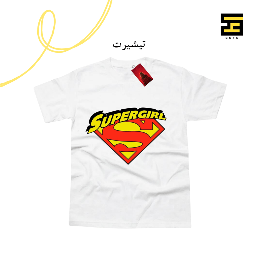 بكج سوبر قيرل