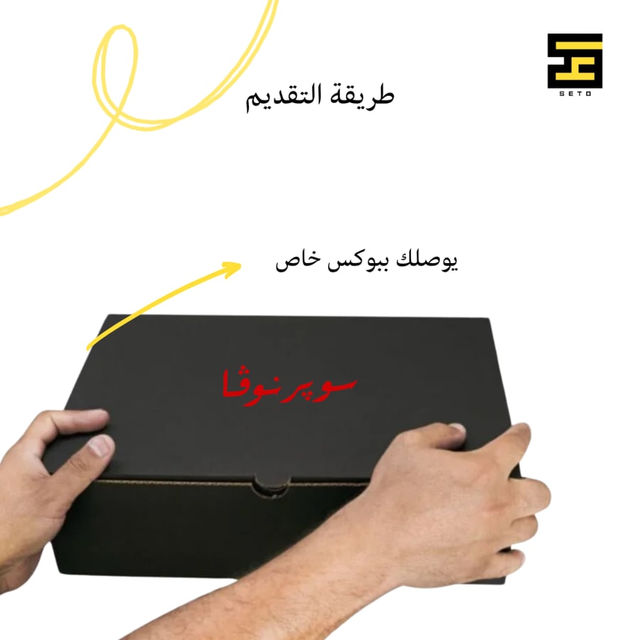 بكج سوبرنوفا