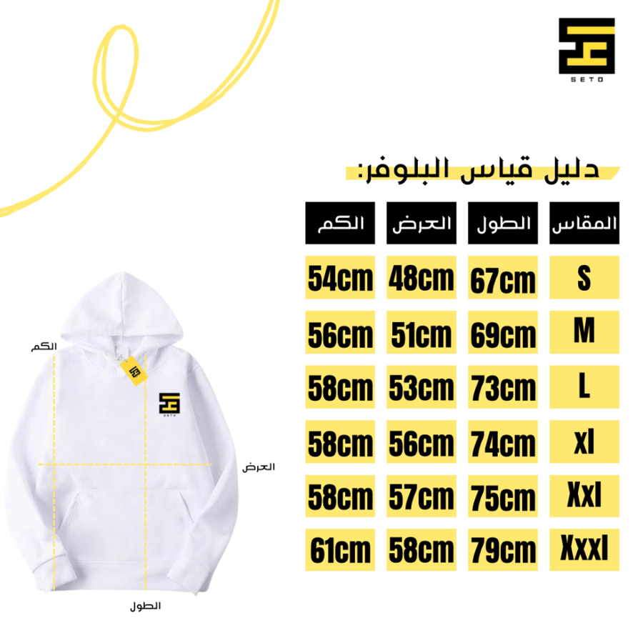 بلوفر-اسمك بطريقة توي ستوري