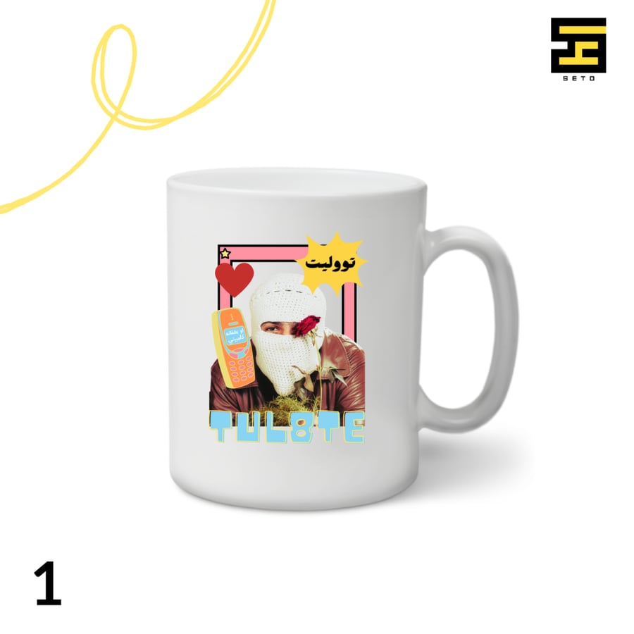 اكواب- تووليت