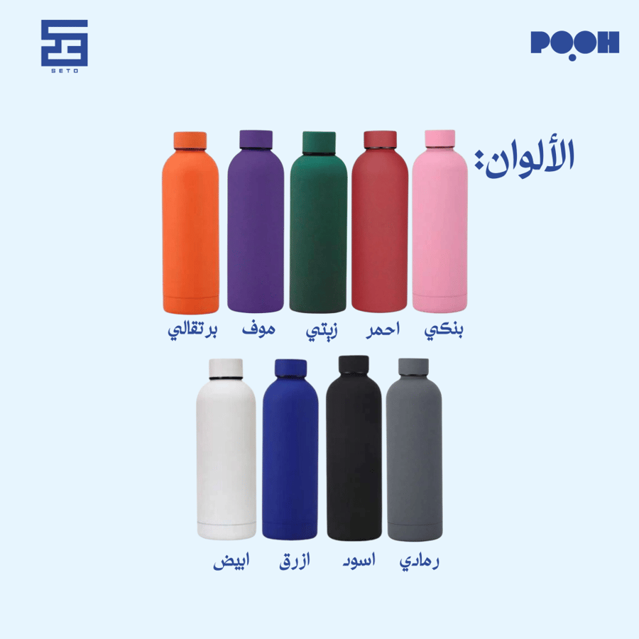 مق مطفي(متعدد الألوان)