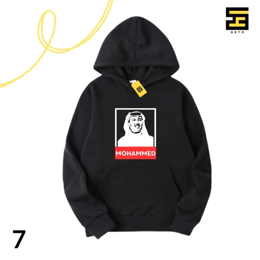 بلوفرات-محمد عبده