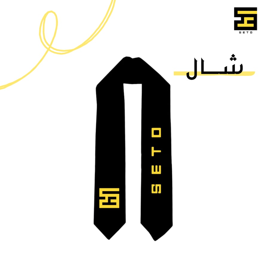 شال