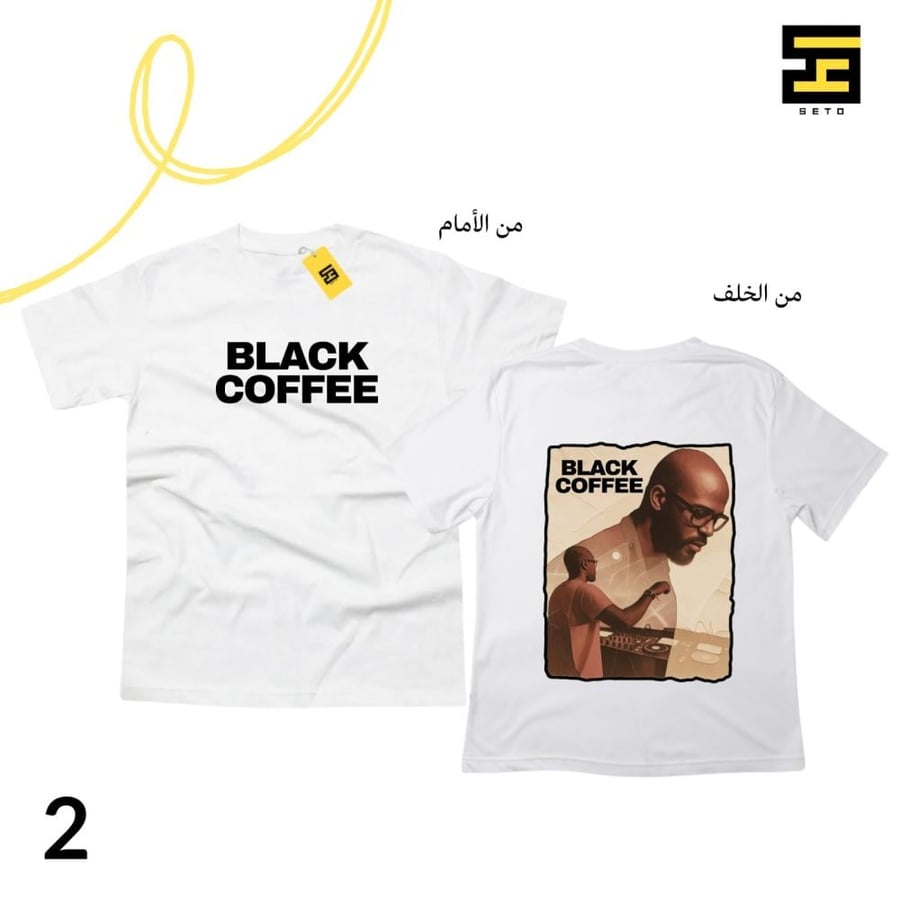 تيشيرتات - black coffee