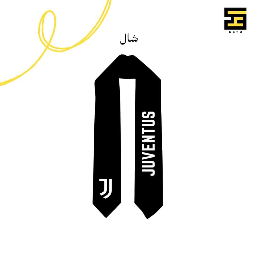 بكج نادي يوفنتوس