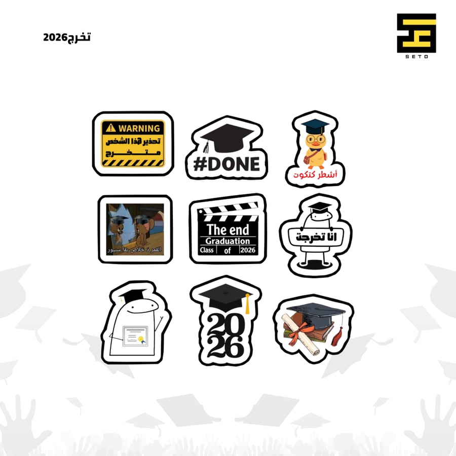 Graduation stickers