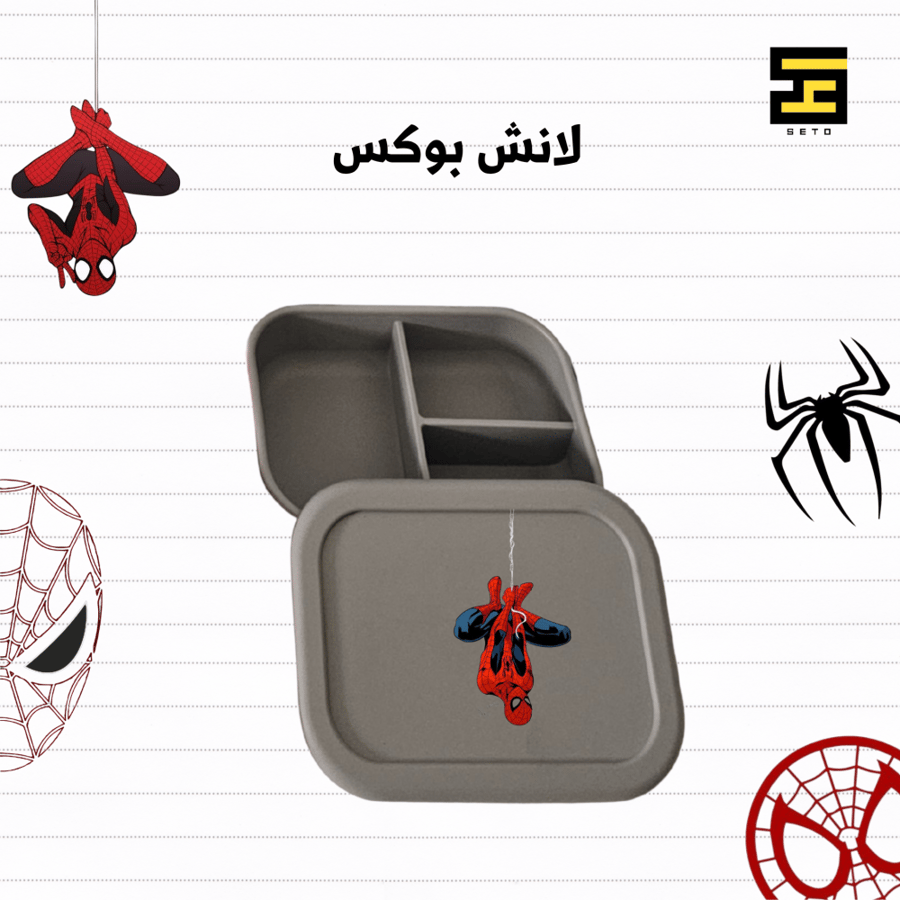 بكج سبايدرمان