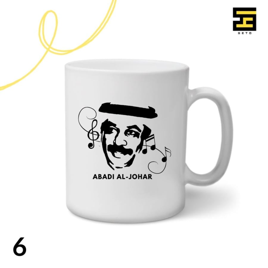 اكواب-عبادي الجوهر