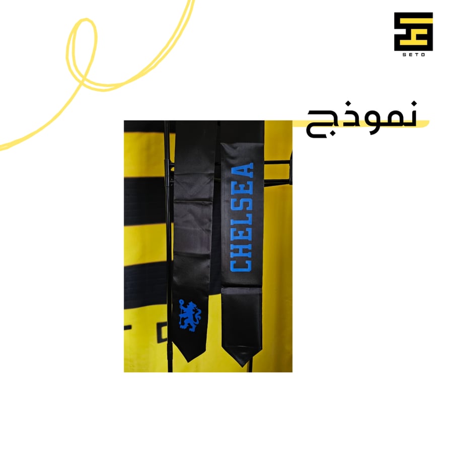 شال