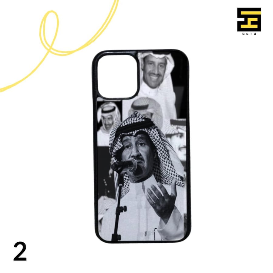 كفرات جوال - خالد عبدالرحمن