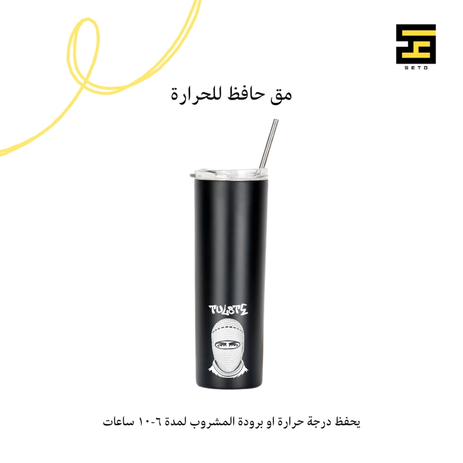 بكج تووليت