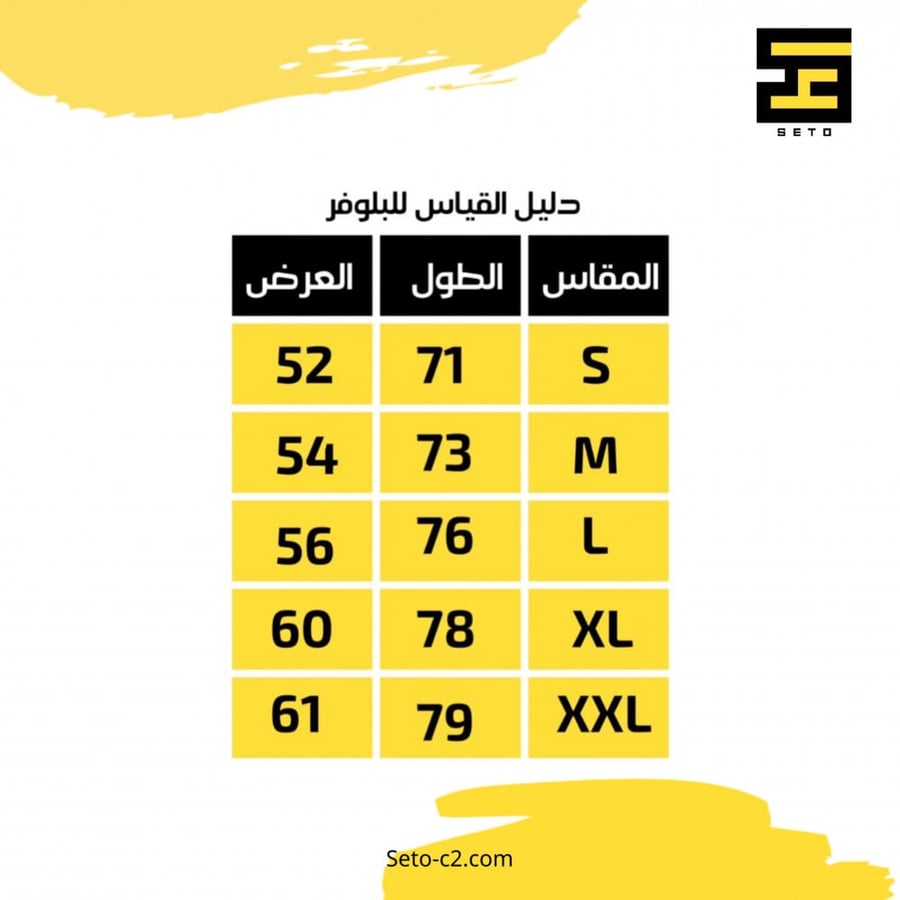 بلوفرات -ع ع ح ن