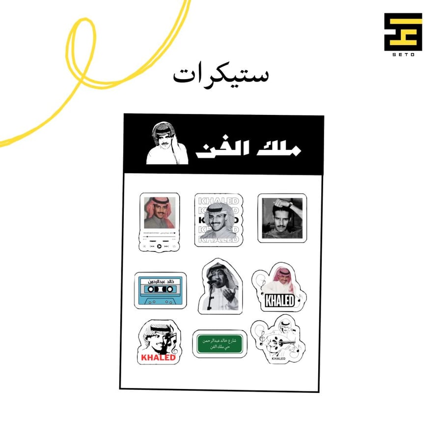 بكج خالد عبدالرحمن