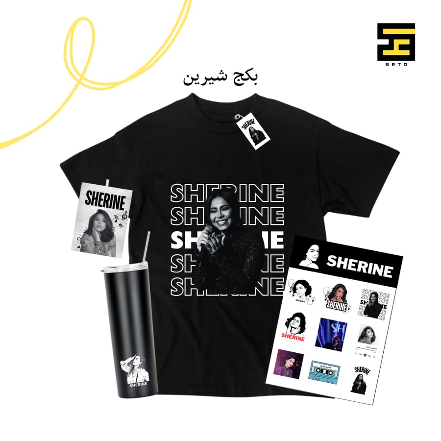 بكج شيرين