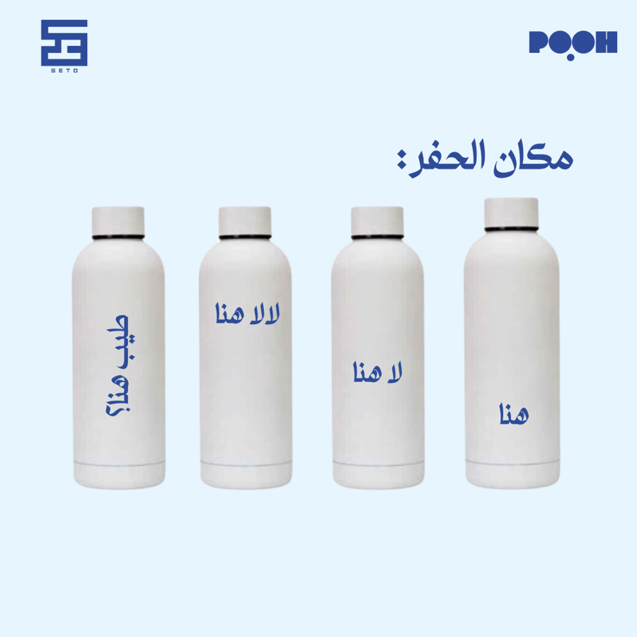 مق مطفي(متعدد الألوان)