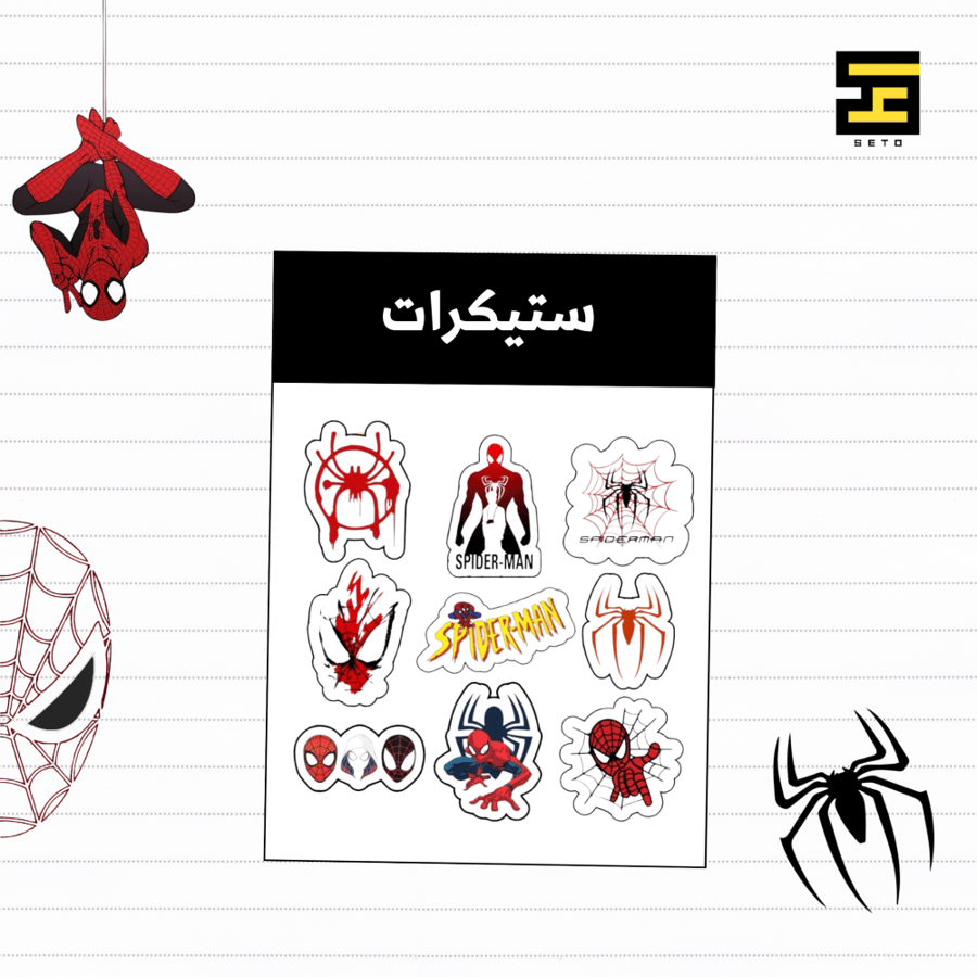 بكج سبايدرمان
