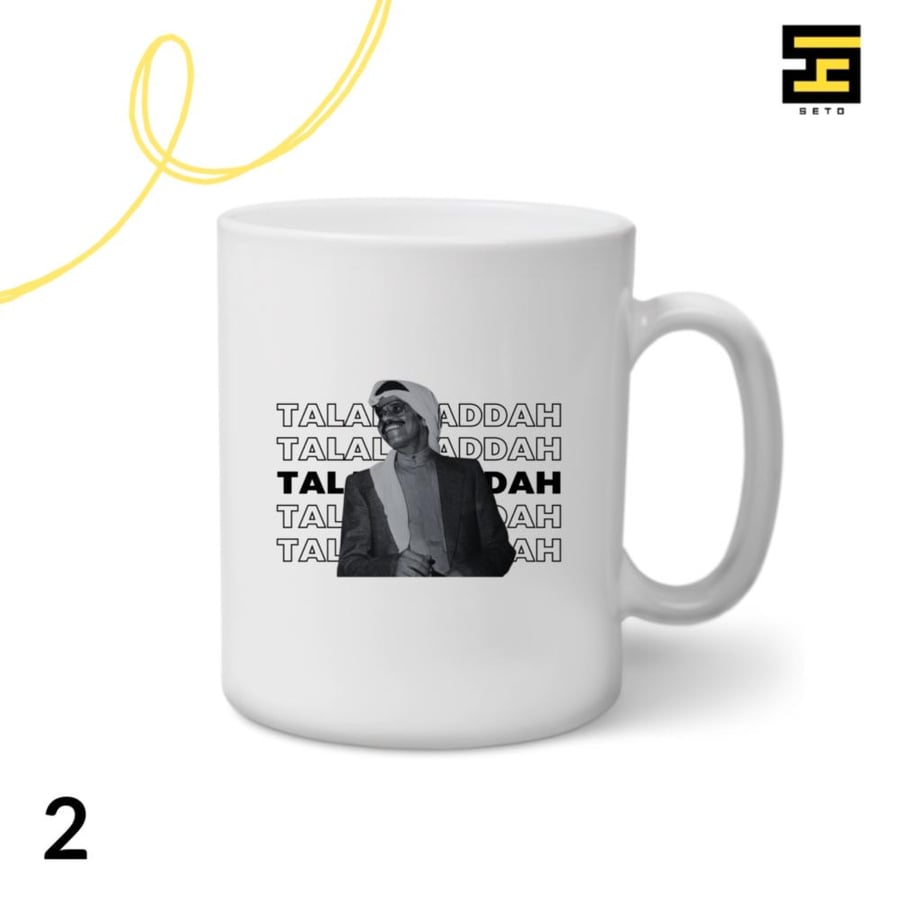 اكواب-طلال مداح