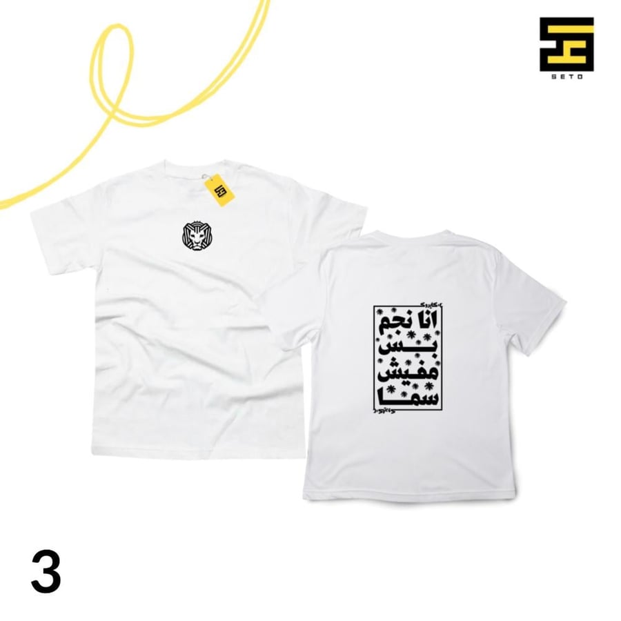 تيشيرتات كايروكي