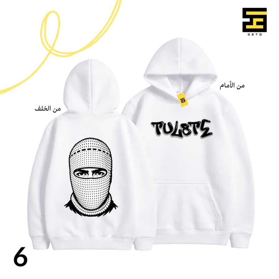 بلوفرات - تووليت