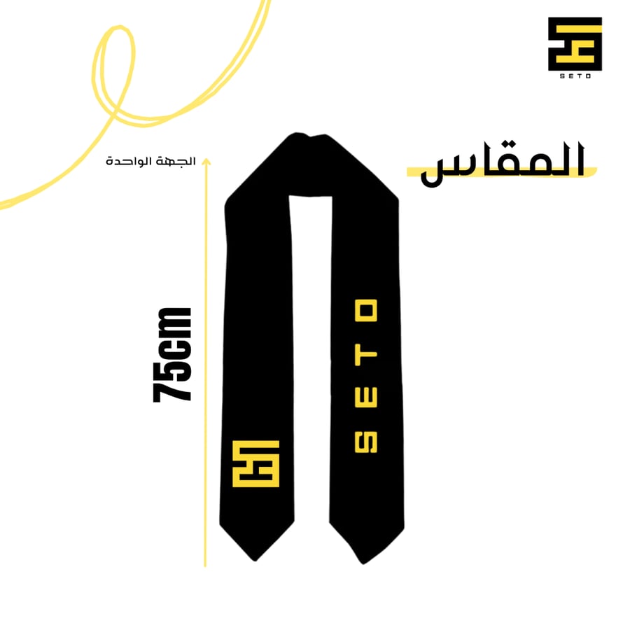 شال