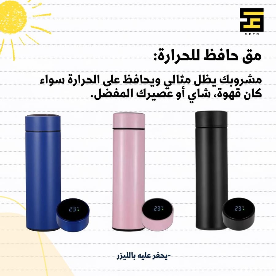 بكج العودة الى الدراسة