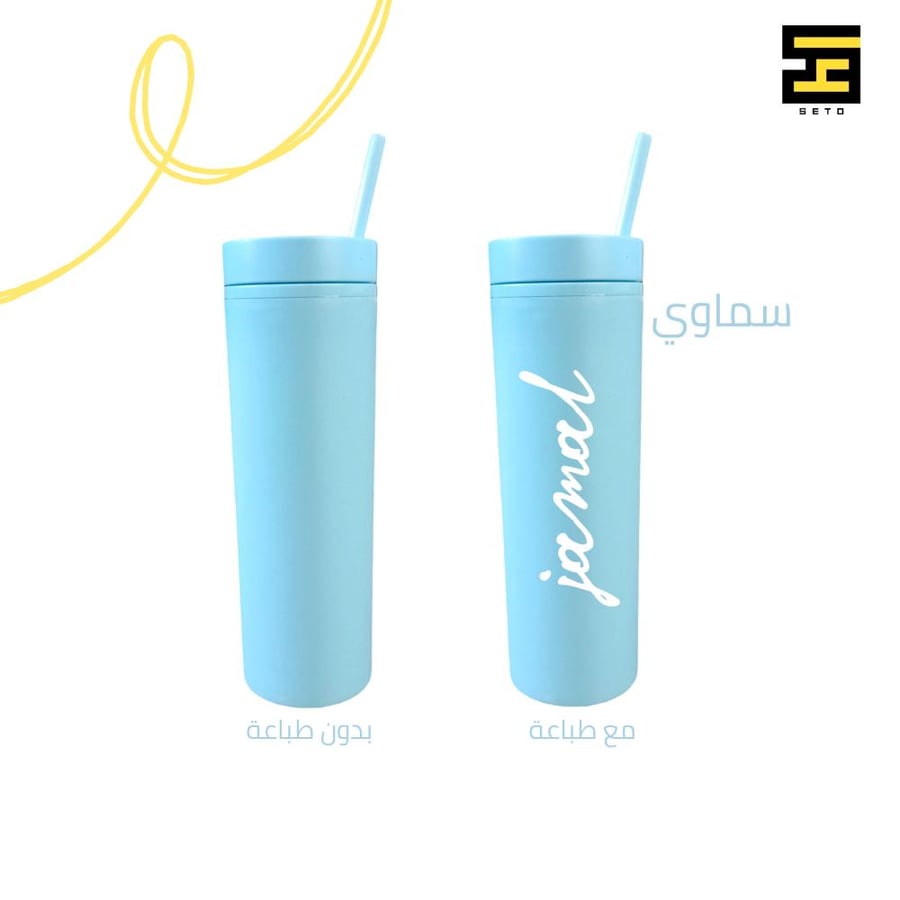 مق نحيف