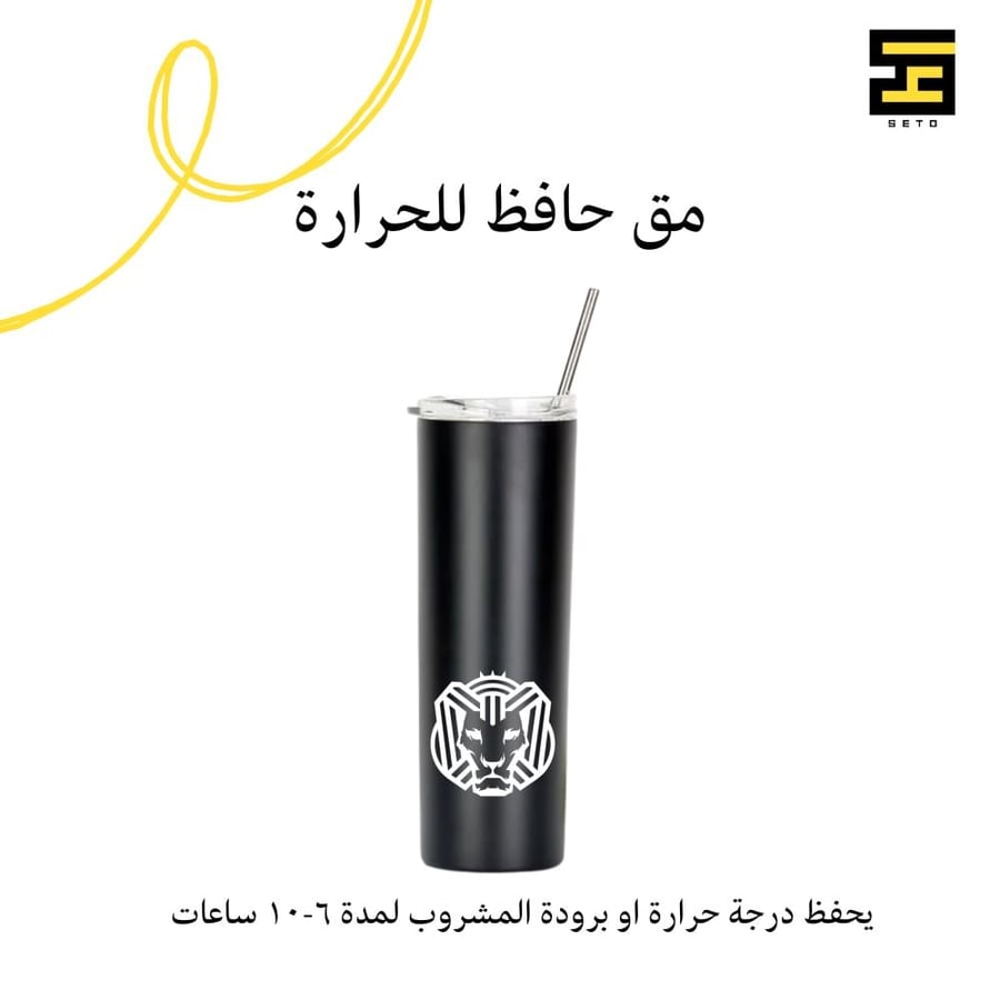 بكج فرقة كايروكي