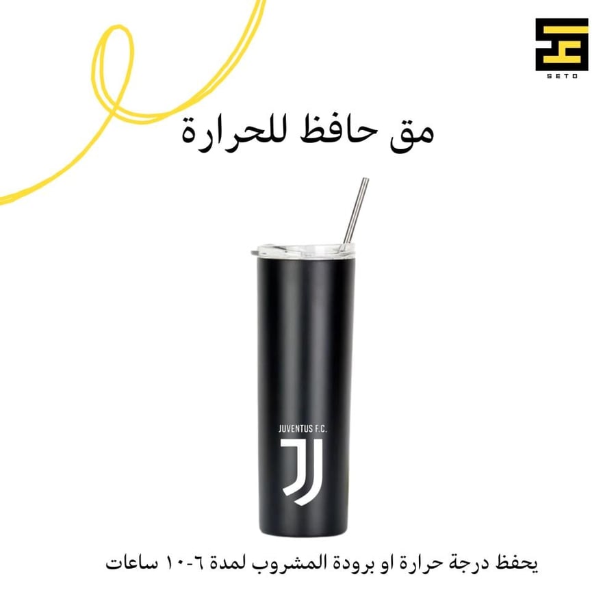بكج نادي يوفنتوس