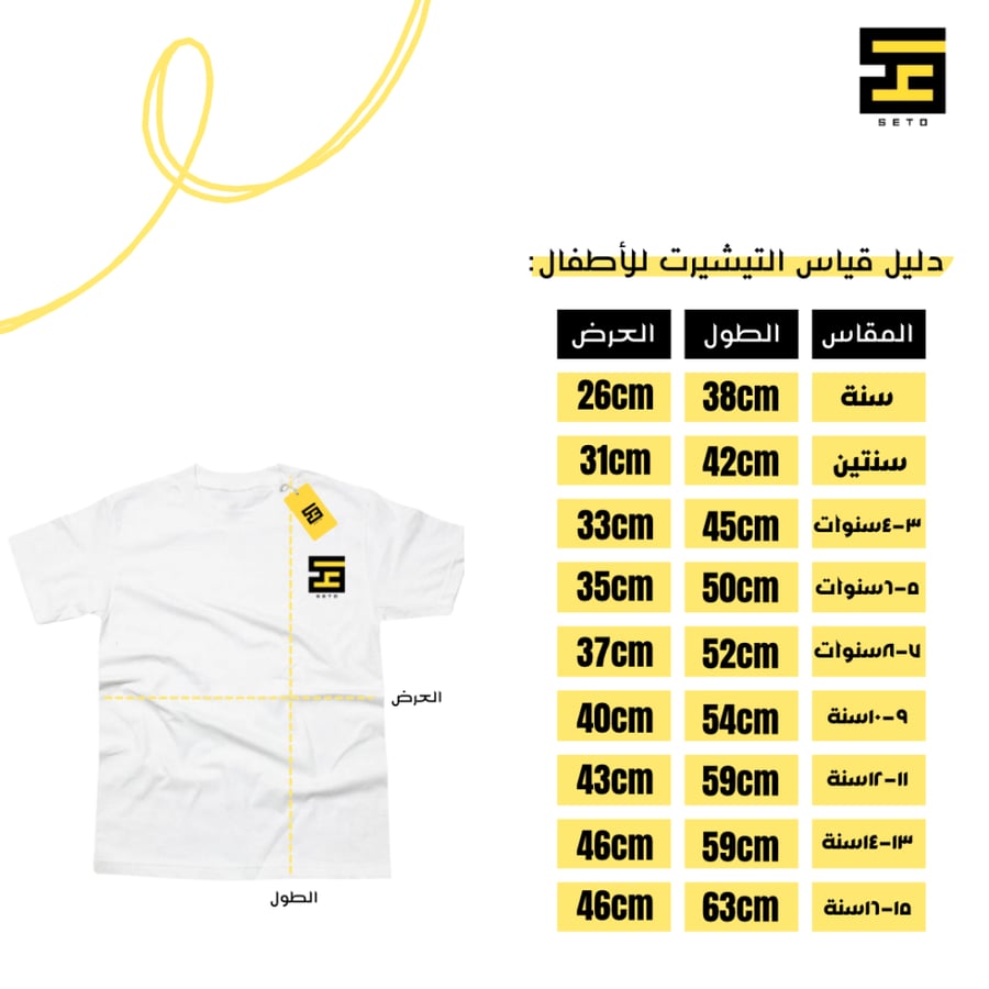 بكج برشلونة بطل السوبر