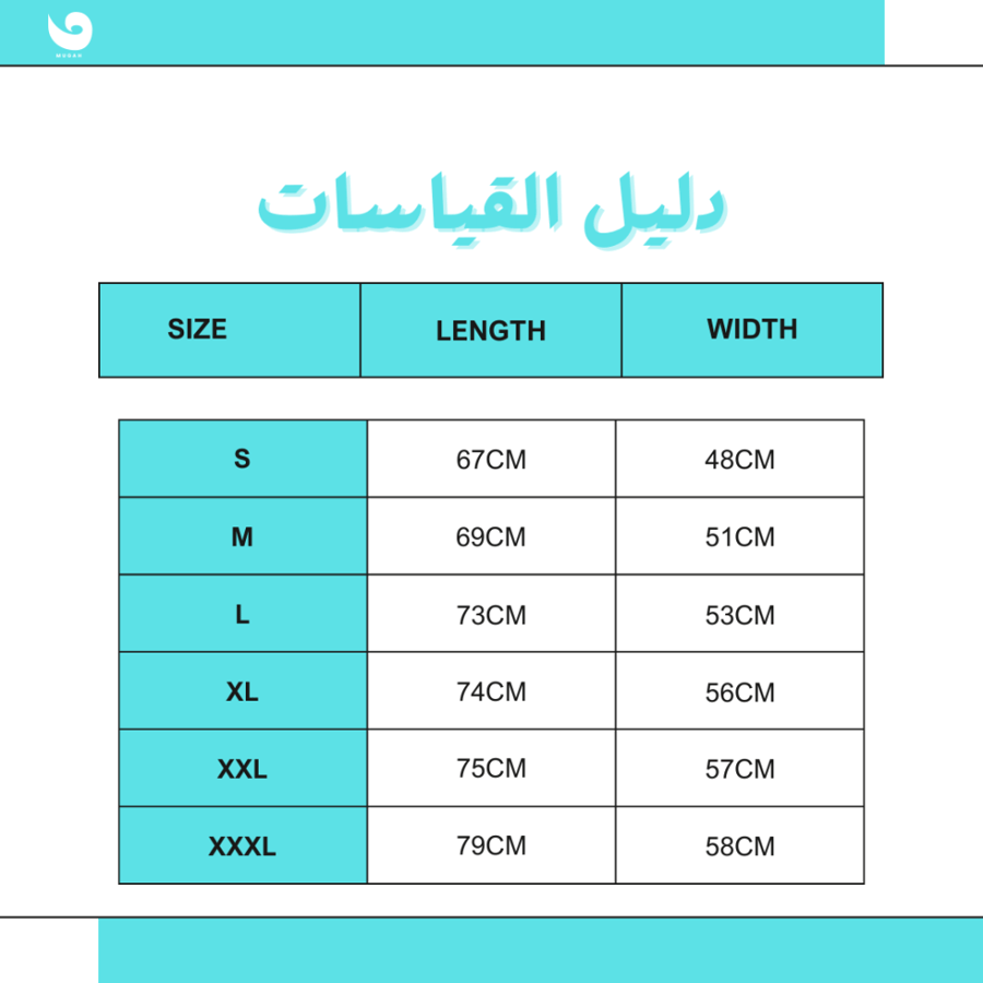 تيشيرت - جيل التسعينات