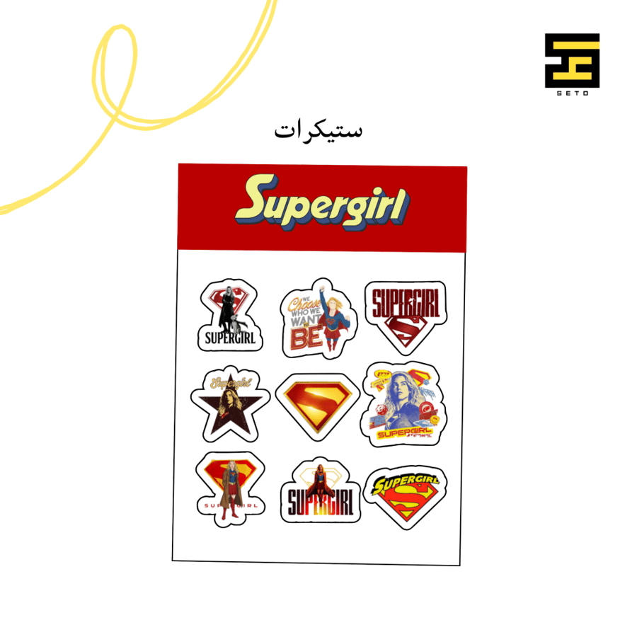 بكج سوبر قيرل