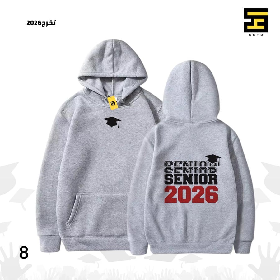 بلوفرات-تخرج 2026