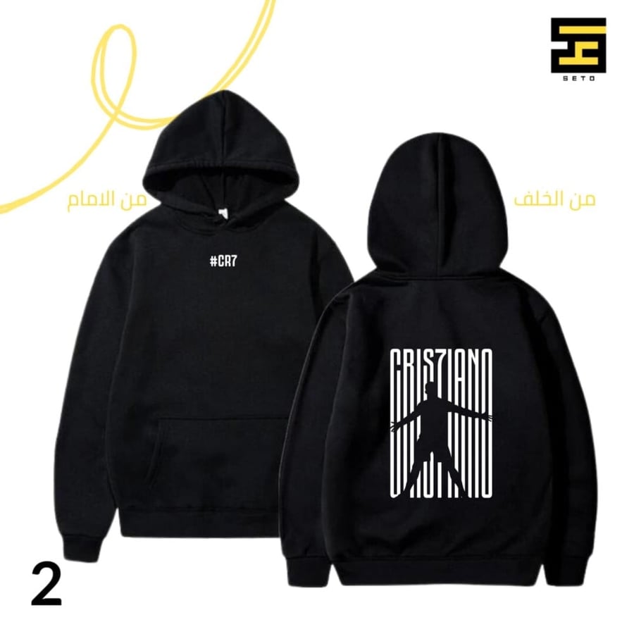 بلوفرات- كرستيانو رونالدو