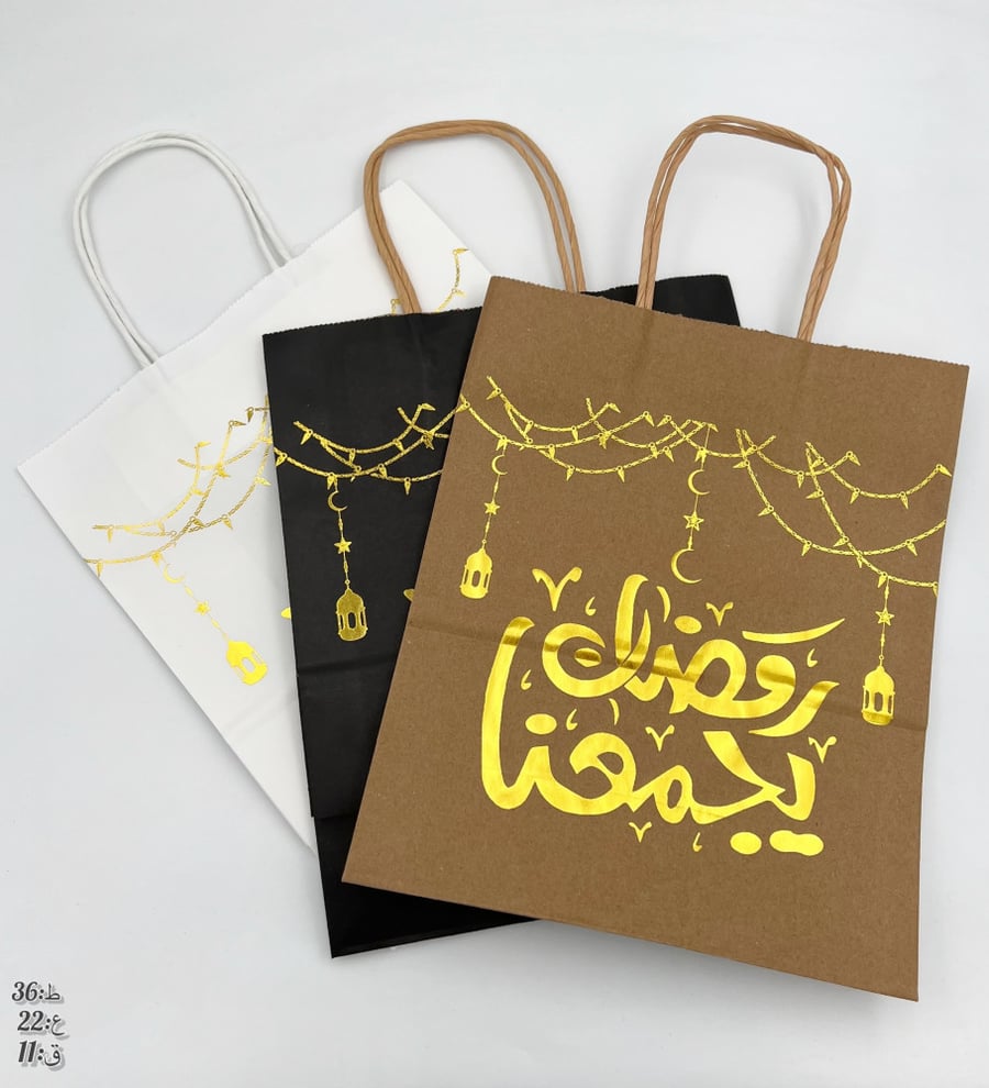 كيس ورقي بعبارة رمضان يجمعنا