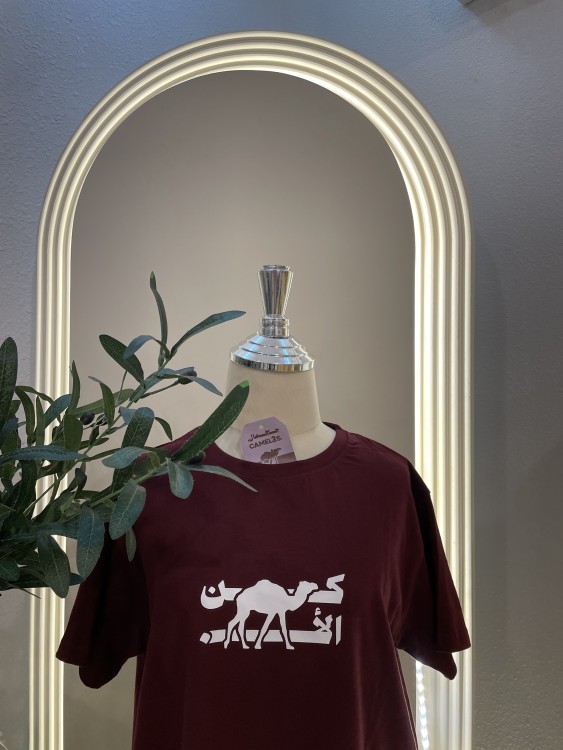 تيشيرت كن الأجمل