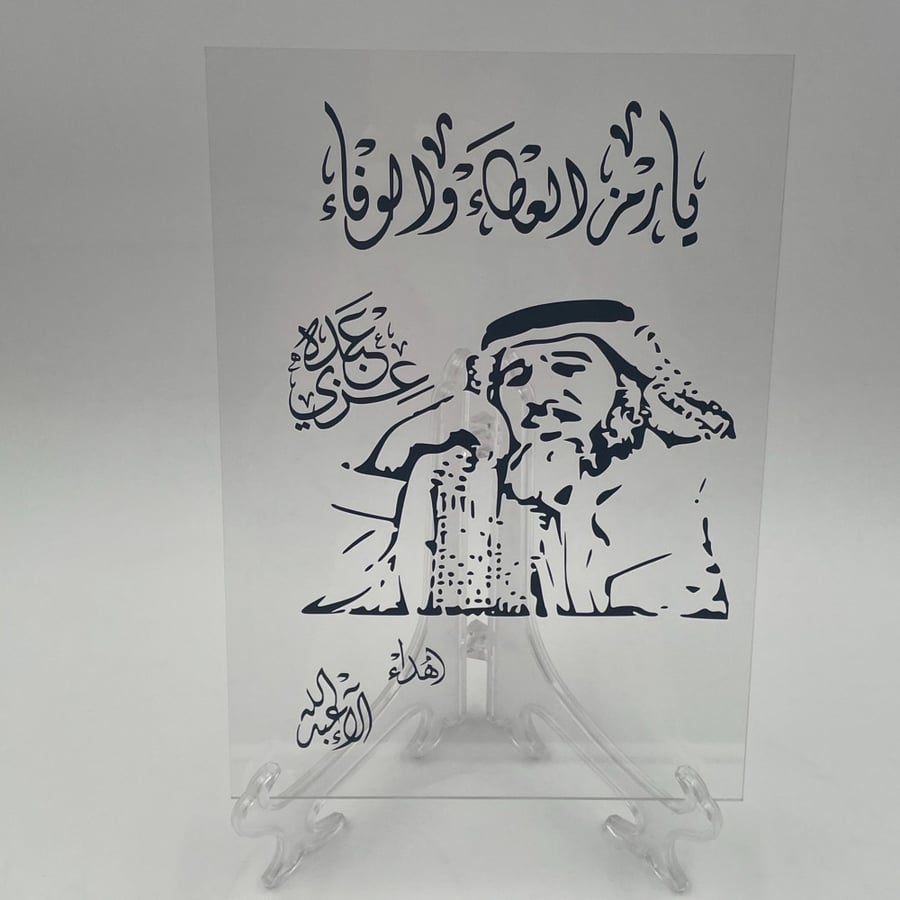 لوح اكريلك حجمa4