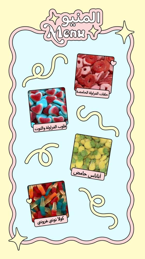 علبة منوعة تحتوي على 5 أنواع