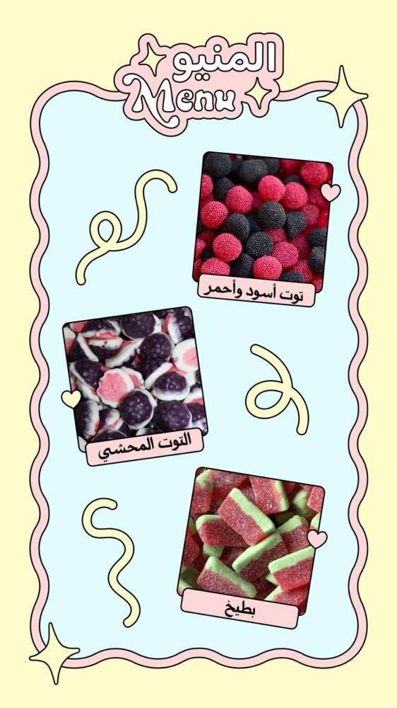 علبة منوعة تحتوي على 5 أنواع