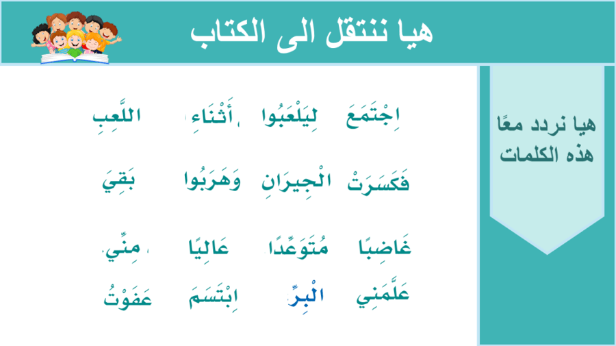 الرسول قدوتي في الصدق