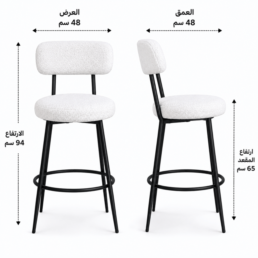 كرسي بار بوكليه لون أبيض