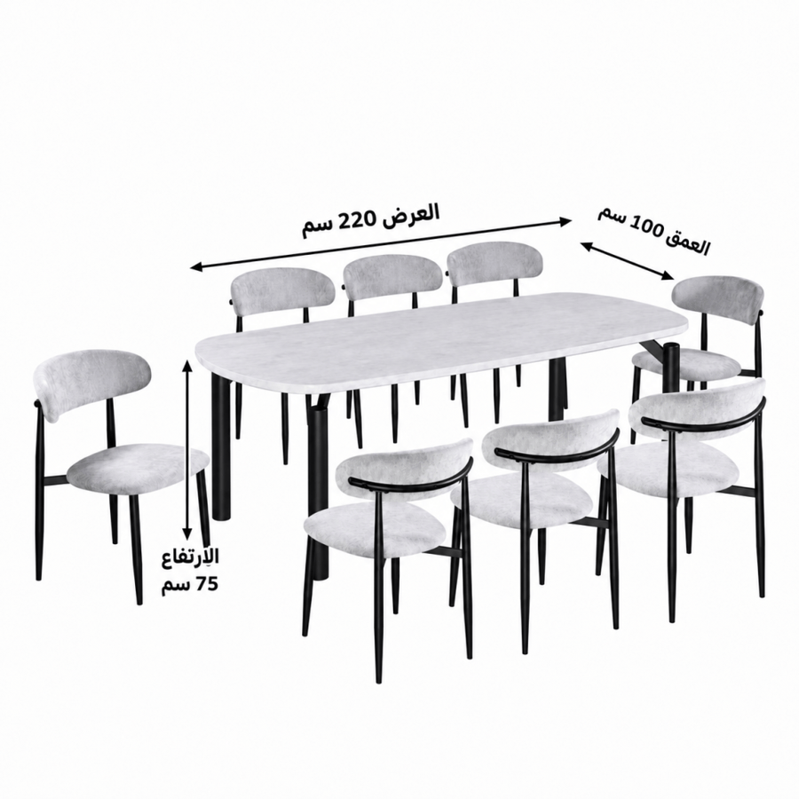 طاولة طعام رخام 8 كراسي