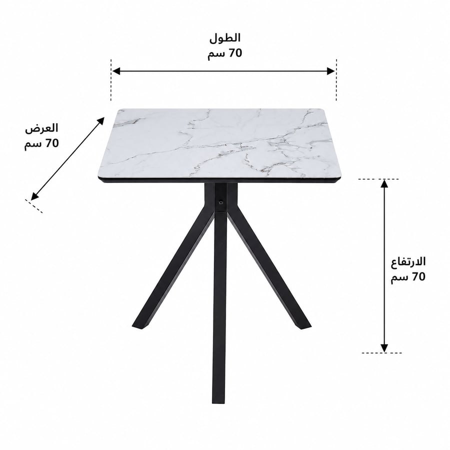 طاولة مقهى مربعة بسطح بديل السيراميك مقاس 70 × 70 سم باللون الأبيض