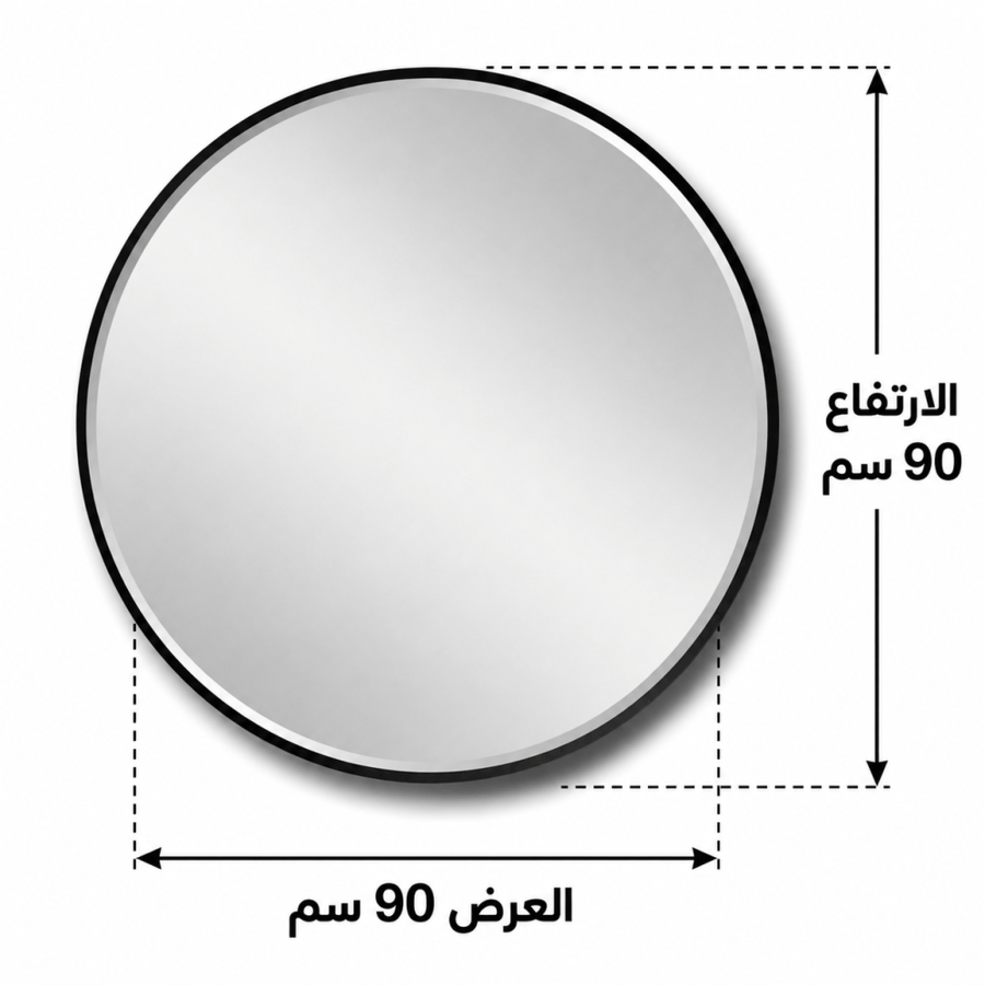 مراية بأطار لون أسودمقاس 90× 90 سم