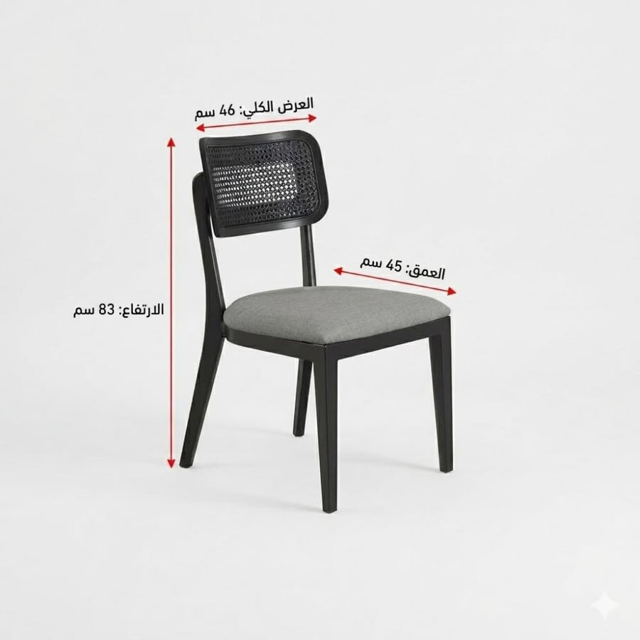 كرسي جلد باللون الأسود