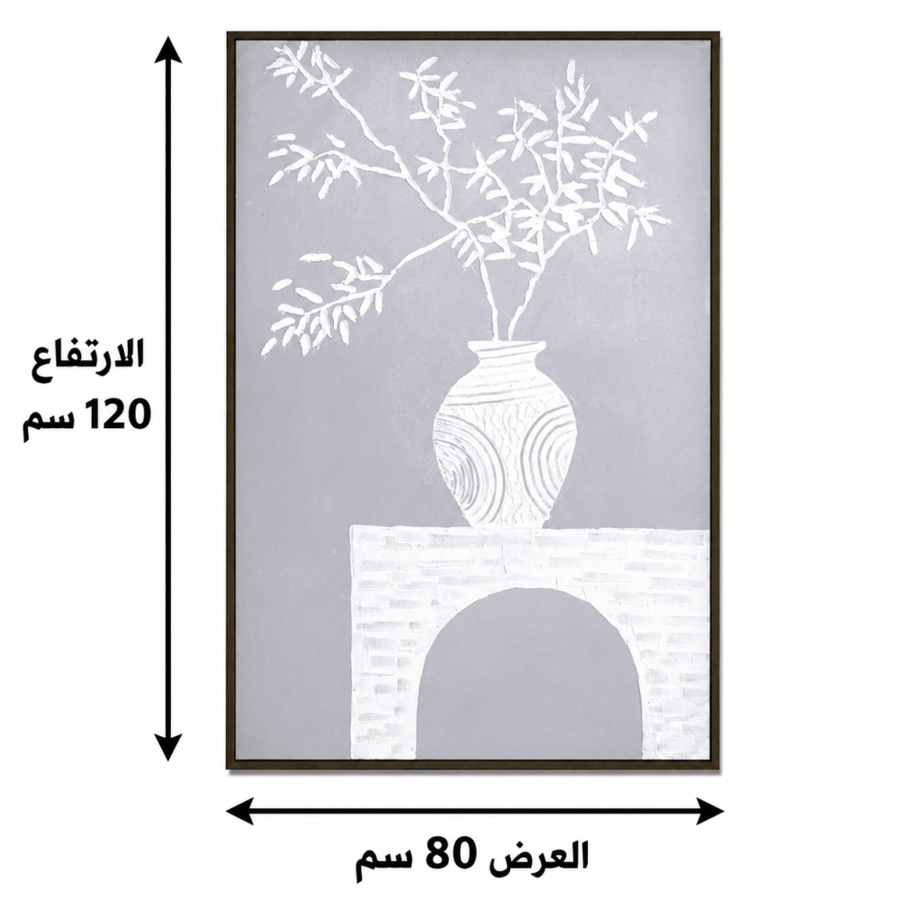 لوحة فنية بإطار خشبي مقاس 120 × 80 سم