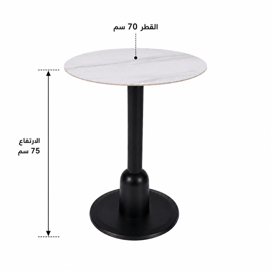 طاولة مقهى سيراميك مقاس 70 × 70 سم باللون الأسود