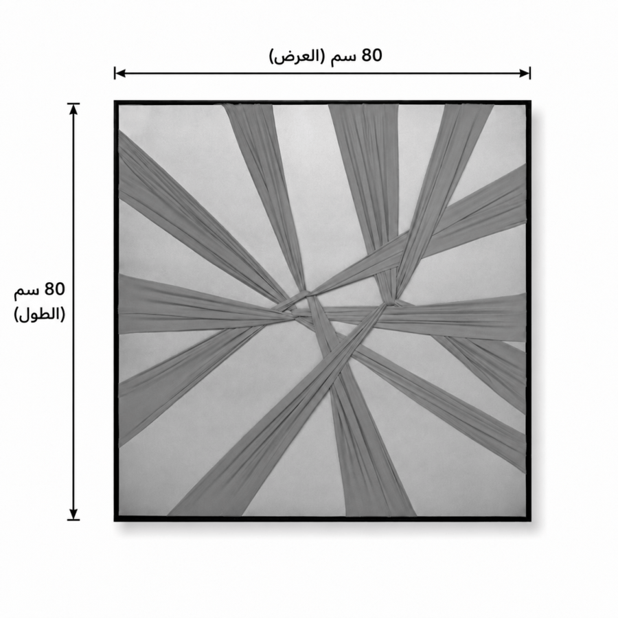 لوحة حائط مربعة بإطار أسود مقاس 80 × 80 سم