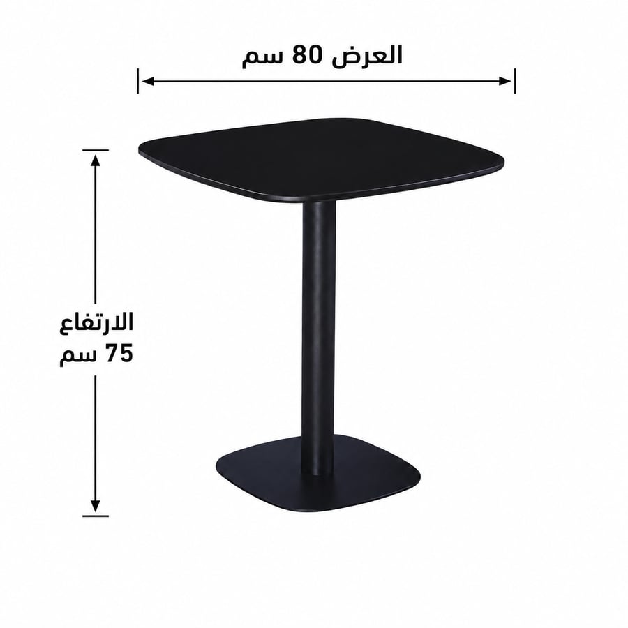 طاولة مقهى خشبية مقاس 80 × 80 سم باللون الأسود