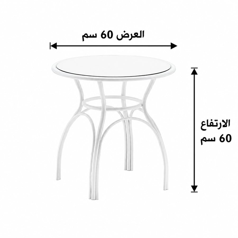 طاولة مقهى دائرية مقاس 60 × 60 سم باللون الأبيض